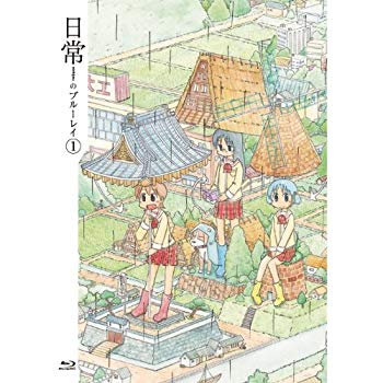【中古】【非常に良い】日常のブルーレイ 特装版 全13巻セット [マーケットプレイス Blu-rayセット]｜ドリエム店
