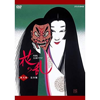 【中古】三田佳子主演 大河ドラマ 花の乱 完全版 第弐集 DVD-BOX 全5枚【NHKスクエア限定商品】 qqffhab