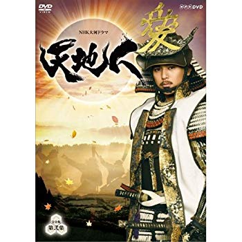 【中古】【非常に良い】妻夫木聡主演 大河ドラマ 天地人 完全版 DVD-BOX 第弐集 全6枚【ＮＨＫスクエア限定商品】 w17b8b5