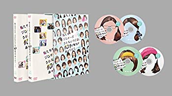 【中古】私たちがプロポーズされないのには、101の理由があってだな シーズン2 [DVD] ggw725x