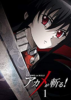 【中古】【非常に良い】アカメが斬る! (初回生産限定版) 全8巻セット [Blu-ray] [マーケットプレイス Blu-rayセット]｜ドリエム店