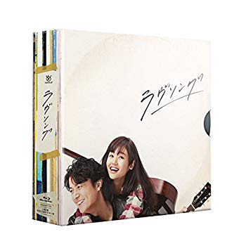 【中古】ラヴソング Blu-ray BOX 2zzhgl6