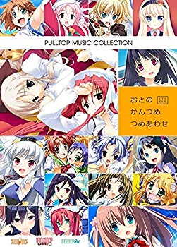 【中古】PULLTOP MUSIC COLLECTION おとのかんづめ つめあわせ dwos6rj