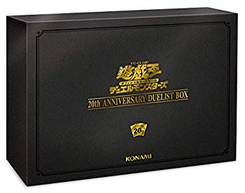 【中古】遊び戯れる王OCG デュエルモンスターズ 20th ANNIVERSARY DUELIST BOX mxn26g8