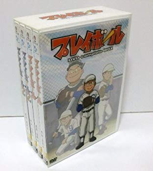 【中古】【非常に良い】プレイボール DVD complete BOX｜ドリエム店
