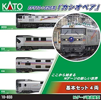 【中古】KATO Nゲージ EF510+E26系 カシオペア 根本規範 4両書き割り 10-833 鉄道線路ひな型 客車 wgteh8f