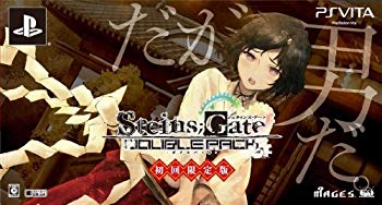 【中古】【非常に良い】STEINS;GATE ダブルパック (初回限定版セット) - PSVita i8my1cf画像