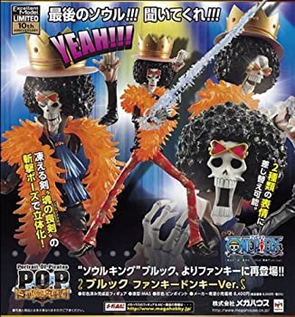 【中古】【非常に良い】Portrait.Of.Pirates ワンピースシリーズ Sailing Again ブルック ファンキードンキーVer.(ドン・キホーテ限定)|ドリエム店
