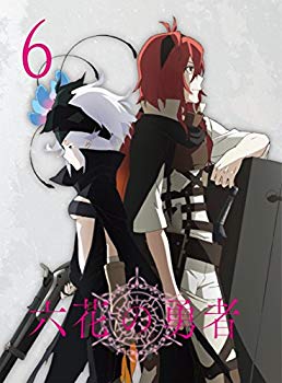 【中古】【非常に良い】六花の勇者 6 [Blu-ray] w17b8b5