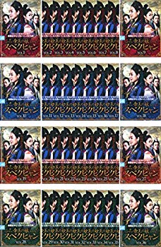 【中古】帝王の娘 スベクヒャン [レンタル落ち] 全36巻セット [マーケットプレイスDVDセット商品]｜ドリエム店 15,569円