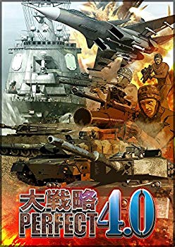 【中古】大戦略パーフェクト4.0 - PS4｜ドリエム店