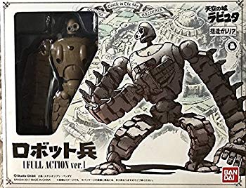 【中古】【非常に良い】想造ガレリア 天空の城ラピュタ ロボット兵 Full Action Ver. (キャンディオンラインショップ、どんぐり共和国限定) n5ksbvb