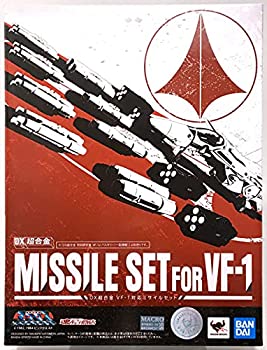 【中古】DX超合金 VF-1対応ミサイルセット『超時空要塞マクロス』(魂ウェブ商店限定)|ドリエム店