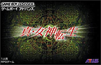 【中古】真・女神転生 cm3dmju