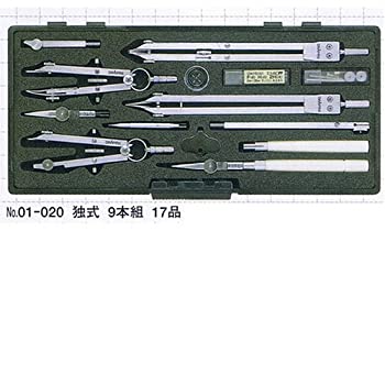 【中古】ドラパス 独式製図器セット 9本組17品 01020