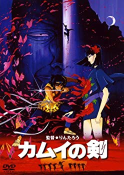 【中古】【非常に良い】カムイの剣 [DVD] 6g7v4d0