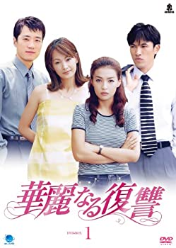 【中古】【非常に良い】華麗なる復讐 DVD-BOX1