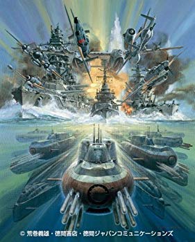 【中古】【非常に良い】紺碧の艦隊&times;旭日の艦隊　Blu-ray　Box｜ドリエム店