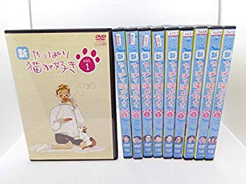 【中古】【非常に良い】新・やっぱり猫が好き　マーケットプレイスDVDセット 全10巻　第1話～第40話[最終]セット　[レンタル落ち] i8my1cf
