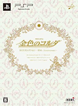 【中古】金色のコルダ BOX 選りぬき ~10th Anniversary~ - PSP rdzdsi3