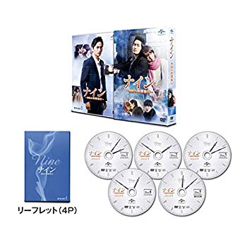 【中古】【非常に良い】ナイン ~9回の時間旅行~ DVD-SET1|ドリエム店