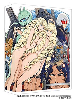 【中古】∀ガンダム Blu-ray Box II 9jupf8b