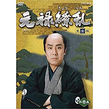 【中古】【非常に良い】中村勘三郎主演 大河ドラマ 元禄繚乱 完全版 第壱集 DVD-BOX 全７枚セット【NHKスクエア限定商品】 qqffhab