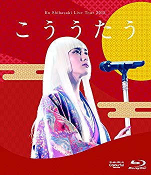 【中古】【非常に良い】Ko Shibasaki Live Tour 2015 "こううたう"(Blu-ray初回完全生産限定盤)｜ドリエム店