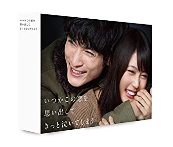 【中古】いつかこの恋を思い出してきっと泣いてしまう Blu-ray BOX|ドリエム店