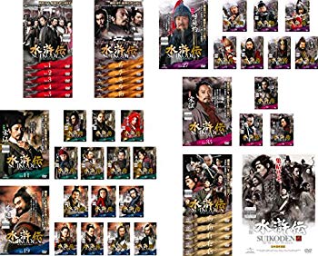 【中古】水滸伝 TV版 全43巻 + 劇場版 [レンタル落ち] 全44巻セット [マーケットプレイスDVDセット商品]｜ドリエム店