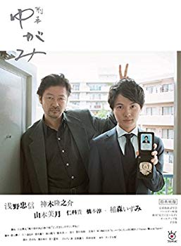【中古】刑事ゆがみ　ＤＶＤ－ＢＯＸ [DVD] z2zed1b
