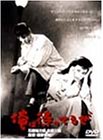 【中古】俺は待ってるぜ [DVD]