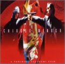 【中古】チャイニーズ・ディナー [DVD]