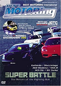 【中古】Best Motoring: Super Battle [DVD]｜ドリエム店