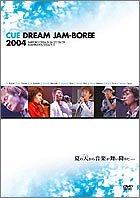 【中古】CUE DREAM JAMBOREE 2004 [DVD]