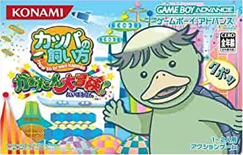 【中古】カッパの飼い方-How to breed kappas-かぁたん大冒険!｜ドリエム店