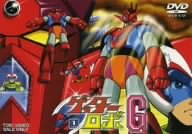 【中古】ゲッターロボG VOL.1 [DVD]｜ドリエム店