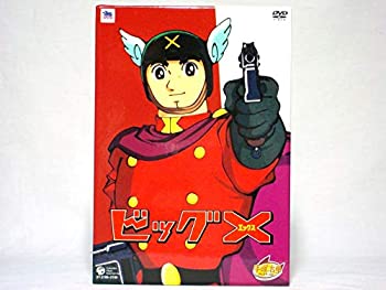 【中古】ビッグX BOX [DVD]