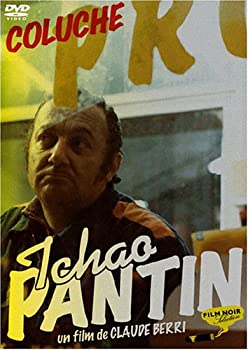 【中古】チャオ・パンタン [DVD]
