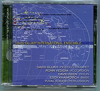 【中古】Klezmer Travels the World｜ドリエム店