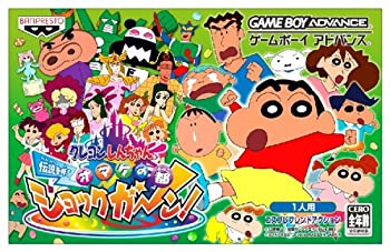 【中古】クレヨンしんちゃん 伝説をよぶオマケの都ショックガーン!｜ドリエム店