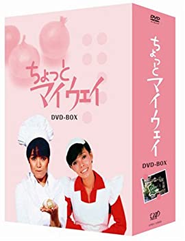 【中古】ちょっとマイウェイ DVD-BOX