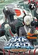 【中古】ゾイドジェネシス07 [DVD]｜ドリエム店