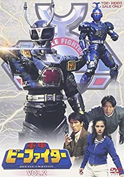 【中古】重甲ビーファイター VOL.2 [DVD]｜ドリエム店