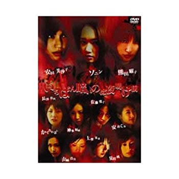 【中古】いちばん暗いのは夜明け前 DVD-BOX