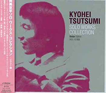 【中古】筒美京平ソロ・ワークス・コレクション-ビクター編
