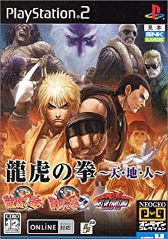 【中古】龍虎の拳~天・地・人~ NEOGEO オンラインコレクション