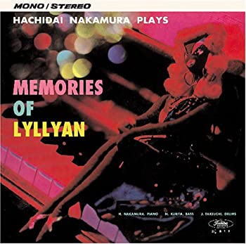 【中古】メモリーズ・オブ・リリアン-STEREO&MONO-完全版