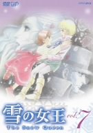 【中古】雪の女王 Vol.7 [DVD] 7,396円