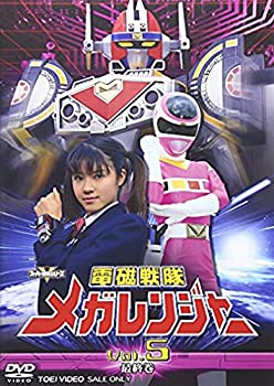 【中古】電磁戦隊 メガレンジャー VOL.5 [DVD]｜ドリエム店